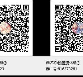 ツグナワレ～「女」の僕と溺れる3人～ 14_00031