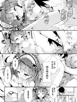 [脸肿汉化组] (COMIC1☆11) [八木崎銀座 (八神秋一)] NURSE AID FESTA Vol.2 (ラブライブ!)_21