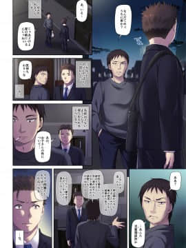 [Digital Lover (なかじまゆか)] ワケあり少女と同棲性活 DLO-11_065_p64_