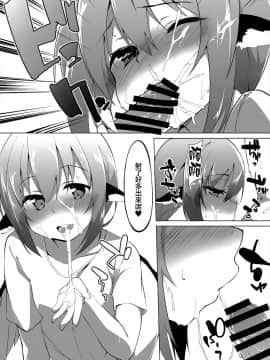 [命蓮寺漢化組] (例大祭17) [圧縮工房 (テラzip)] 響子ちゃんはいじめられたい | 響子想要被欺負 (東方Project)_15