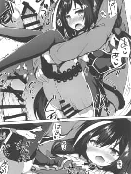 [深夜集团公主连接公会自主汉化] (C97) [ねちょらぽっど (なんぷぅ)] 無知っ子キャルちゃん | 天真无知凯留酱 (プリンセスコネクト!Re:Dive)_13