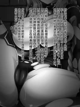 [新桥月白日语社] [今日屋 (kyouこの頃)] パープルハートvsエロトラップ (超次元ゲイム ネプテューヌ)_17