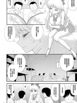 Kinyou Sankan_06_06
