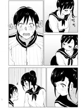 Imouto, Mahou Shoujo!? 2_2_010