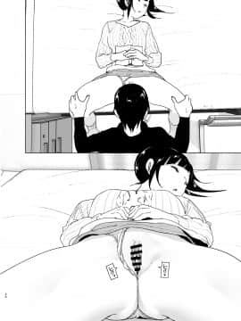 Imouto, Mahou Shoujo!? 2_2_026