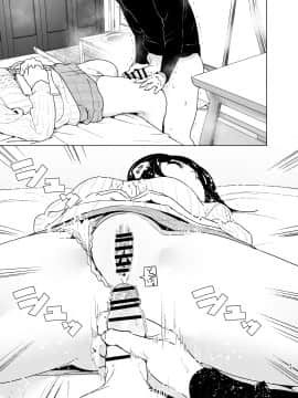 Imouto, Mahou Shoujo!? 2_2_029