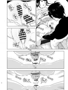 Imouto, Mahou Shoujo!? 2_2_030