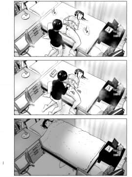 Imouto, Mahou Shoujo!? 2_2_034