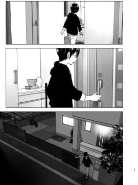 Imouto, Mahou Shoujo!? 2_2_047