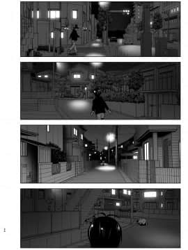 Imouto, Mahou Shoujo!? 2_2_048