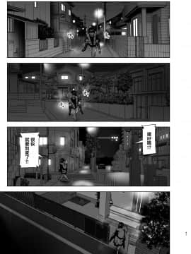 Imouto, Mahou Shoujo!? 2_2_051