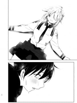 Imouto, Mahou Shoujo!? 2_2_056