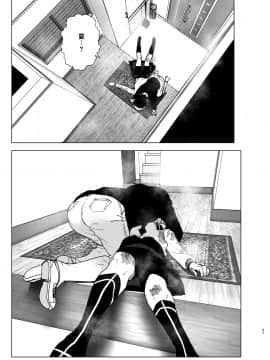 Imouto, Mahou Shoujo!? 2_2_057