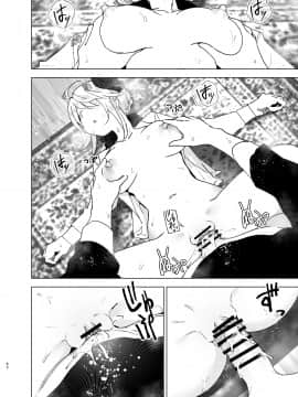 Imouto, Mahou Shoujo!? 2_2_062