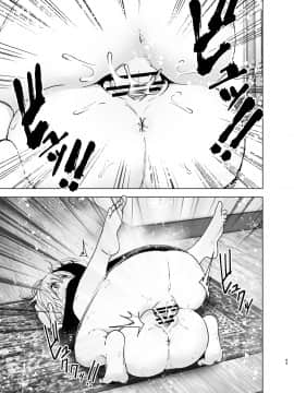 Imouto, Mahou Shoujo!? 2_2_065