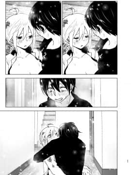 Imouto, Mahou Shoujo!? 2_2_069