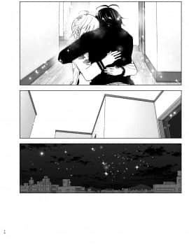 Imouto, Mahou Shoujo!? 2_2_070