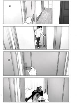 Imouto, Mahou Shoujo!? 2_2_072