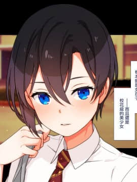 真剣(マジ)イキ♂ゼミ_00_005