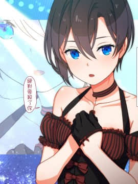 真剣(マジ)イキ♂ゼミ_06_007
