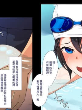 真剣(マジ)イキ♂ゼミ_08_004