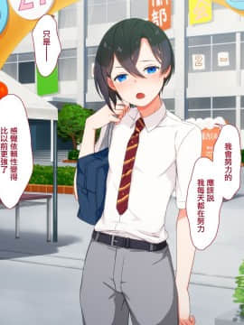 真剣(マジ)イキ♂ゼミ_13_004