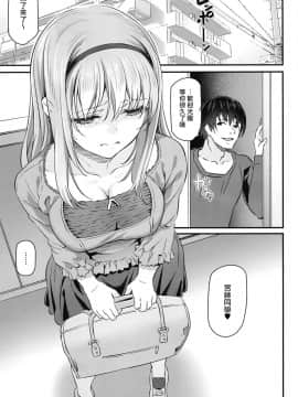 Nemuri Hime 2_03