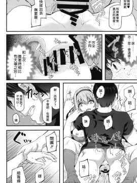Nemuri Hime 2_14