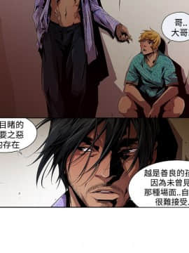 [HWAN] 陰濕路 第1-2季 [完結]_128