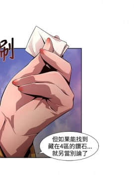 [HWAN] 陰濕路 第1-2季 [完結]_210