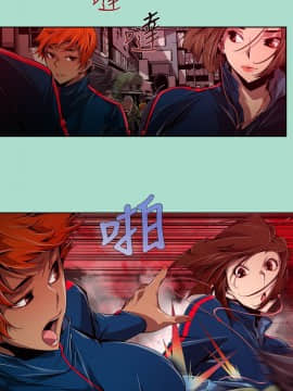 [HWAN] 陰濕路 第1-2季 [完結]_239