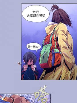 [HWAN] 陰濕路 第1-2季 [完結]_261