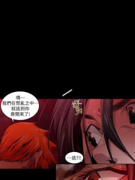 [HWAN] 陰濕路 第1-2季 [完結]_277