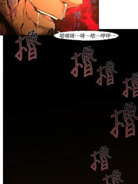 [HWAN] 陰濕路 第1-2季 [完結]_385