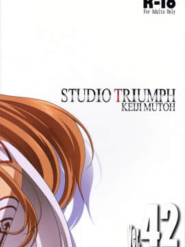 (C97) [STUDIO TRIUMPH (むとうけいじ)] アストラルバウトVer.42 (ソードアート・オンライン) [中国翻訳]_26_26