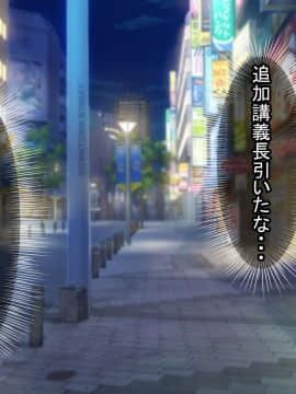 [Sebire] Itazura Suki da Kedo Oshi ni Yowai Ane no Hanashi_120_119