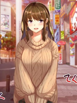 [Sebire] Itazura Suki da Kedo Oshi ni Yowai Ane no Hanashi_309_089