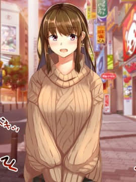 [Sebire] Itazura Suki da Kedo Oshi ni Yowai Ane no Hanashi_310_090