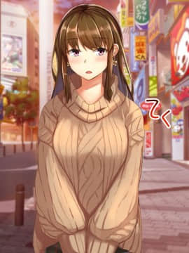 [Sebire] Itazura Suki da Kedo Oshi ni Yowai Ane no Hanashi_311_091