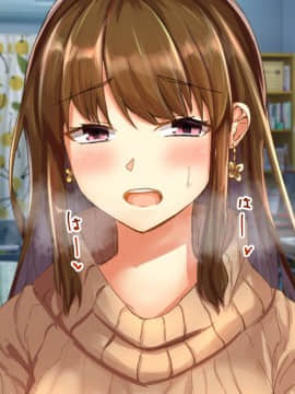 [Sebire] Itazura Suki da Kedo Oshi ni Yowai Ane no Hanashi_316_096