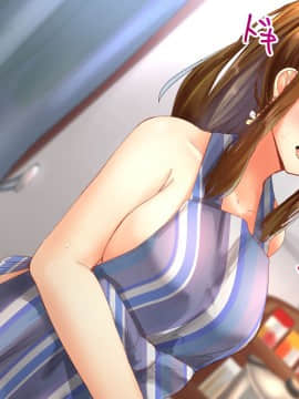 [Sebire] Itazura Suki da Kedo Oshi ni Yowai Ane no Hanashi_341_121