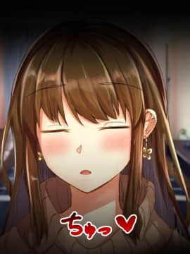 [Sebire] Itazura Suki da Kedo Oshi ni Yowai Ane no Hanashi_371_151