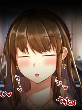 [Sebire] Itazura Suki da Kedo Oshi ni Yowai Ane no Hanashi_372_152