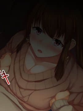 [Sebire] Itazura Suki da Kedo Oshi ni Yowai Ane no Hanashi_376_156