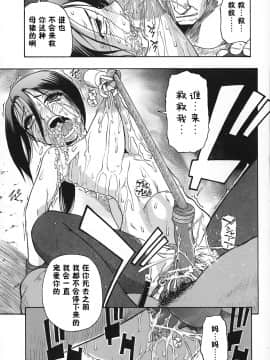 [オイスター] 惡徳乃榮_099_98