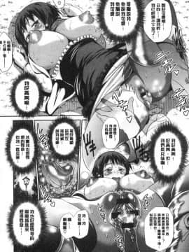 [風的工房][DISTANCE] ひなた・ひなたplus 淫蕩妹 日向妹 plus_021