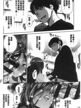 [風的工房][DISTANCE] ひなた・ひなたplus 淫蕩妹 日向妹 plus_063