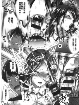[風的工房][DISTANCE] ひなた・ひなたplus 淫蕩妹 日向妹 plus_070