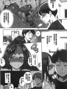 [風的工房][DISTANCE] ひなた・ひなたplus 淫蕩妹 日向妹 plus_081