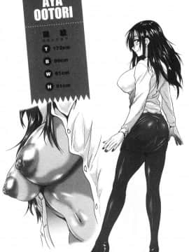 [風的工房][DISTANCE] ひなた・ひなたplus 淫蕩妹 日向妹 plus_083
